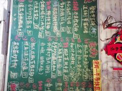 菜单-龙桥私厨·姜花菊花过桥鱼·顺德菜(容桂店)