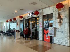门面-大铁勺新津菜(东丽阳光新业广场店)