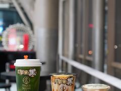 -老虎堂TIGER SUGAR