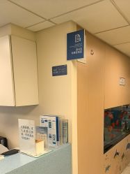 -杭州贝瑞斯美华妇儿医院·早孕·产检·儿科