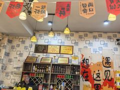 -阆辣荟餐饮(老味道8年·古城店)