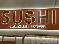 -争鲜回转寿司(通州万达店)