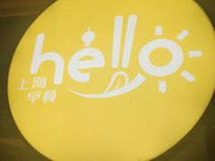 -汉堡王(上海缤谷一期店)