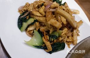 Stir-Fried Yellow Rice Cake from She Ethnic Area
