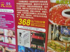 -香江明珠休闲水汇(罗湖村店)
