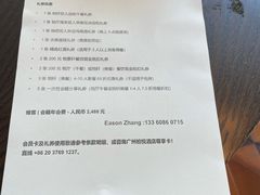 -广州柏悦酒店·悦景轩·粤菜餐厅