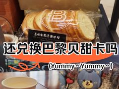 -巴黎贝甜(常德路店)