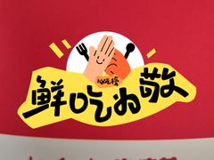 -肯德基(万科广东路店)