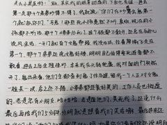 -H次元沉浸剧情密室(街道口店)