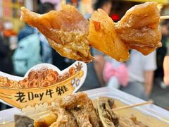 -老day牛杂(官也街总店)