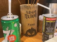 -木屋烧烤(创业店)