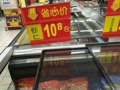 -天河沃尔玛