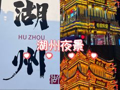 -衣裳街历史文化街区