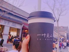 -一叶觅山(半边街店)