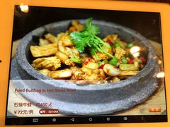 -申粤轩酒楼·三十年粤菜经典(丁香花园店)