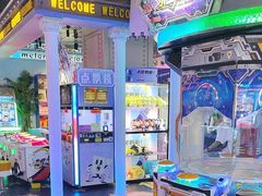 -反斗乐园(领展中心城店)