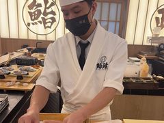 -鮨政· Omakase(福州万象城店)