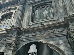 -1901 Cafe(西四店)