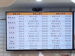 -白玉兰食品(甜云店)