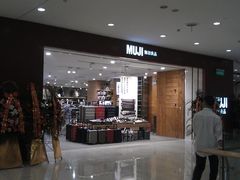 门面-MUJI无印良品(茂业天地店)