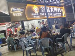 -笠翁客家·福建客家菜(同安现代城店)