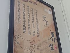-张钰强中医正骨推拿连锁(华发商都店)