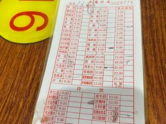 -恒兴发茶店(水巷口店)