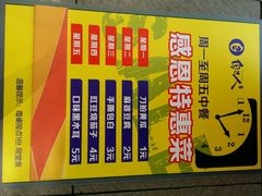 android_upload_pic-自己人(九码头店)