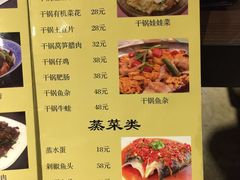 菜单-潇湘阁(昆泰国际大厦店)