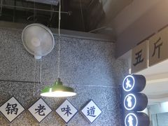 -楠火锅(葫芦岛飞天广场店)