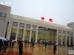 -合肥火车站(地铁站)