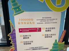-杭州湖滨银泰in77