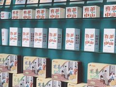 -喜茶(中山利和新地店)