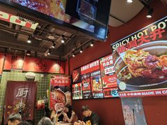 -文立新麻辣烫(合生汇21街区店)