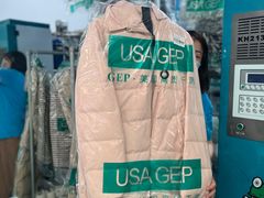 -GEP国际干洗(商城路店)