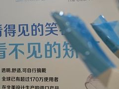 -圣呗口腔·舒适化种植牙·矫正中心(广州总院)