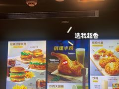 -麦当劳(时间广场店)