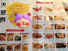 -火宫殿(五一大道分店)