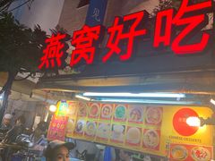 -唐人街(耀华力路)