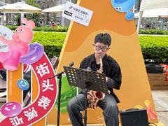 -合景·悠方(成都店)