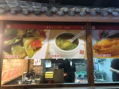 门面-百年银屏蚝烙·潮汕菜·非遗(乐山店)