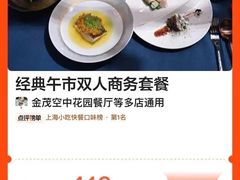 -新光酒家·河豚·海鲜·蟹料理(浦东店)