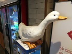 大堂-四季民福烤鸭店(前门店)