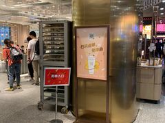 门面-奈雪的茶(湖滨银泰in77C区PRO店)