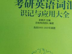 -新东方·考研·四六级·专转本(全民校区)