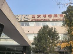 点击看大图 -北京明德医院·医疗美容