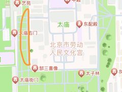 -北京市劳动人民文化宫