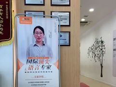 -金色雨林感统学能培训中心(武广校区)