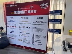 -牙博士口腔品牌连锁(杨浦店)