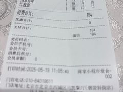 -马凯餐厅(地安门店)